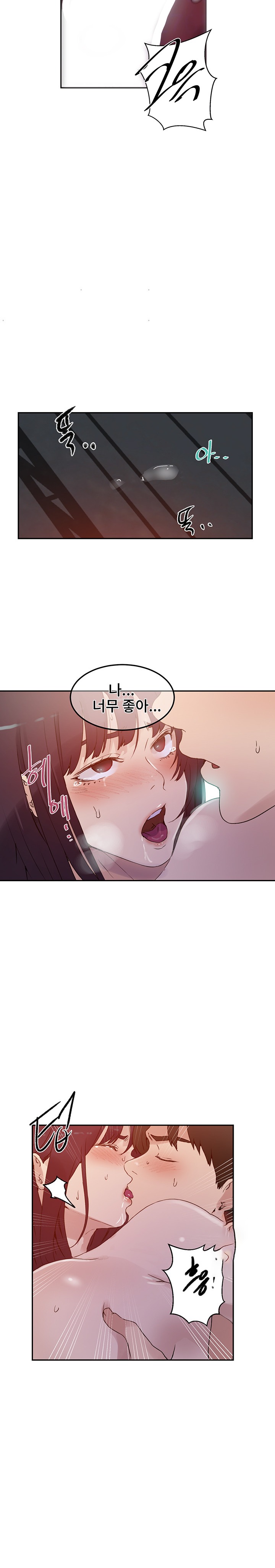 Secret Class Raw Chapter 220 image 7
