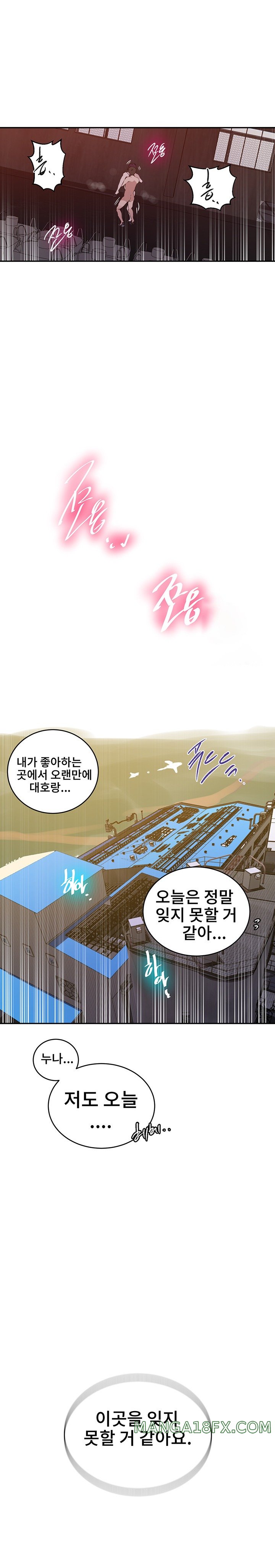 Secret Class Raw Chapter 220 image 8