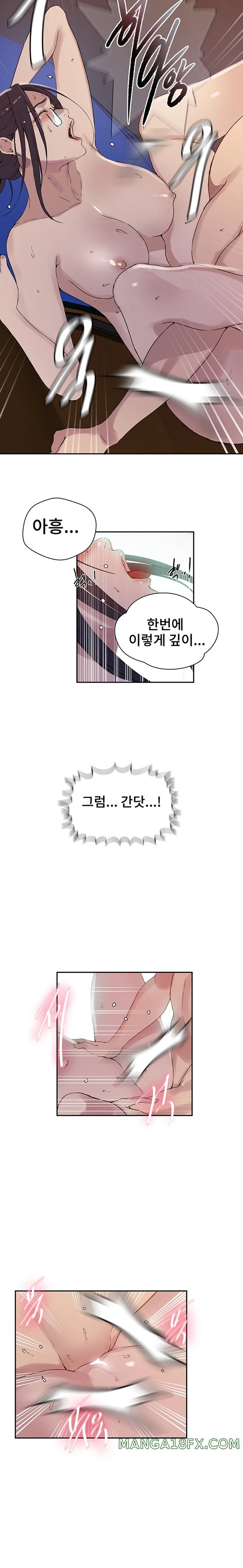 Secret Class Raw Chapter 221 image 10