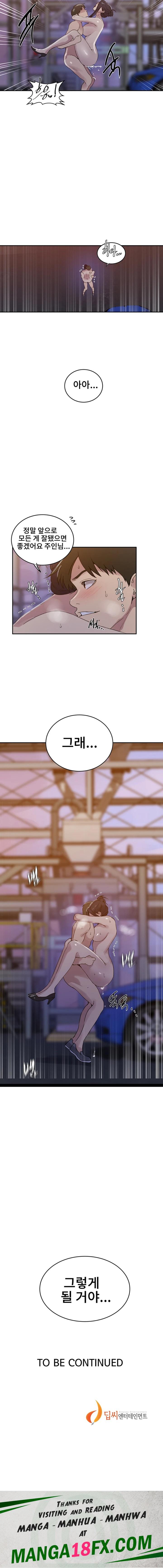 Secret Class Raw Chapter 221 image 15