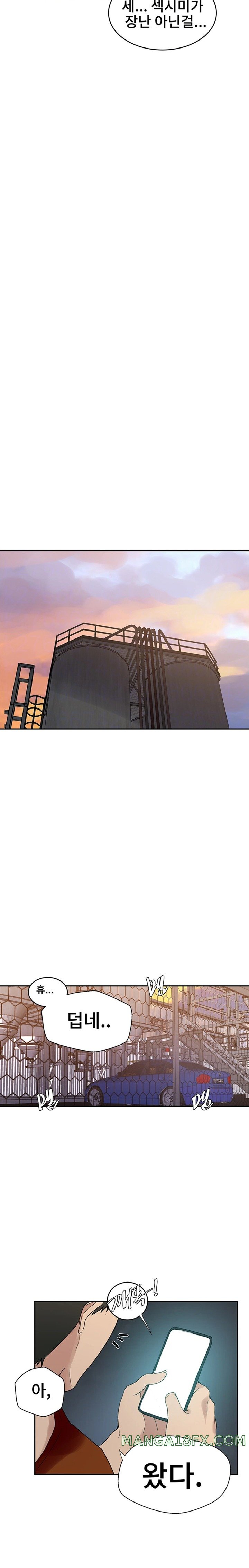 Secret Class Raw Chapter 221 image 4