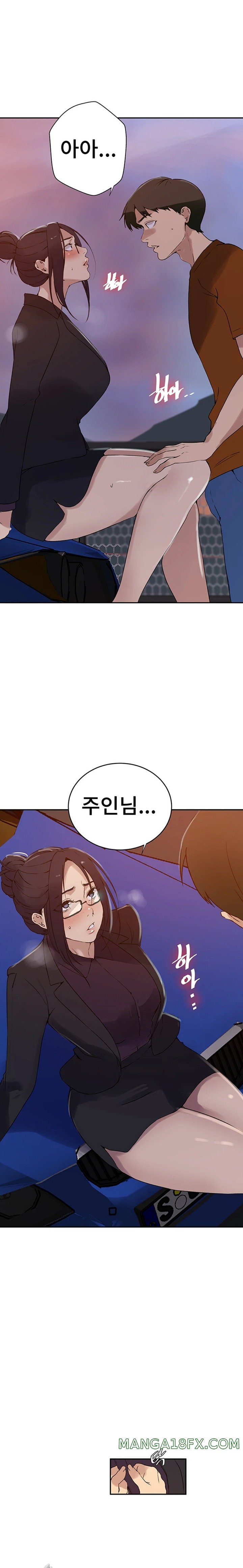 Secret Class Raw Chapter 221 image 8