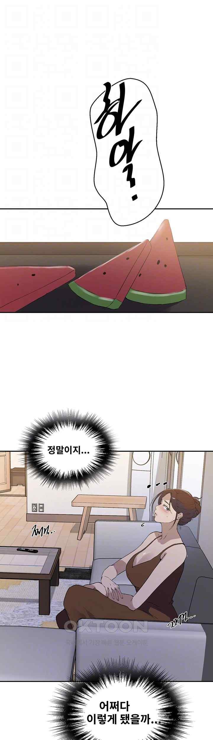 Secret Class Raw Chapter 222 image 11