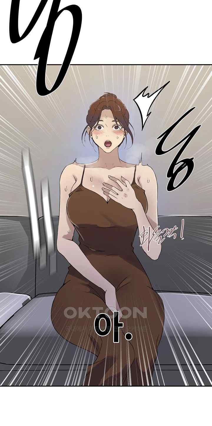 Secret Class Raw Chapter 222 image 17