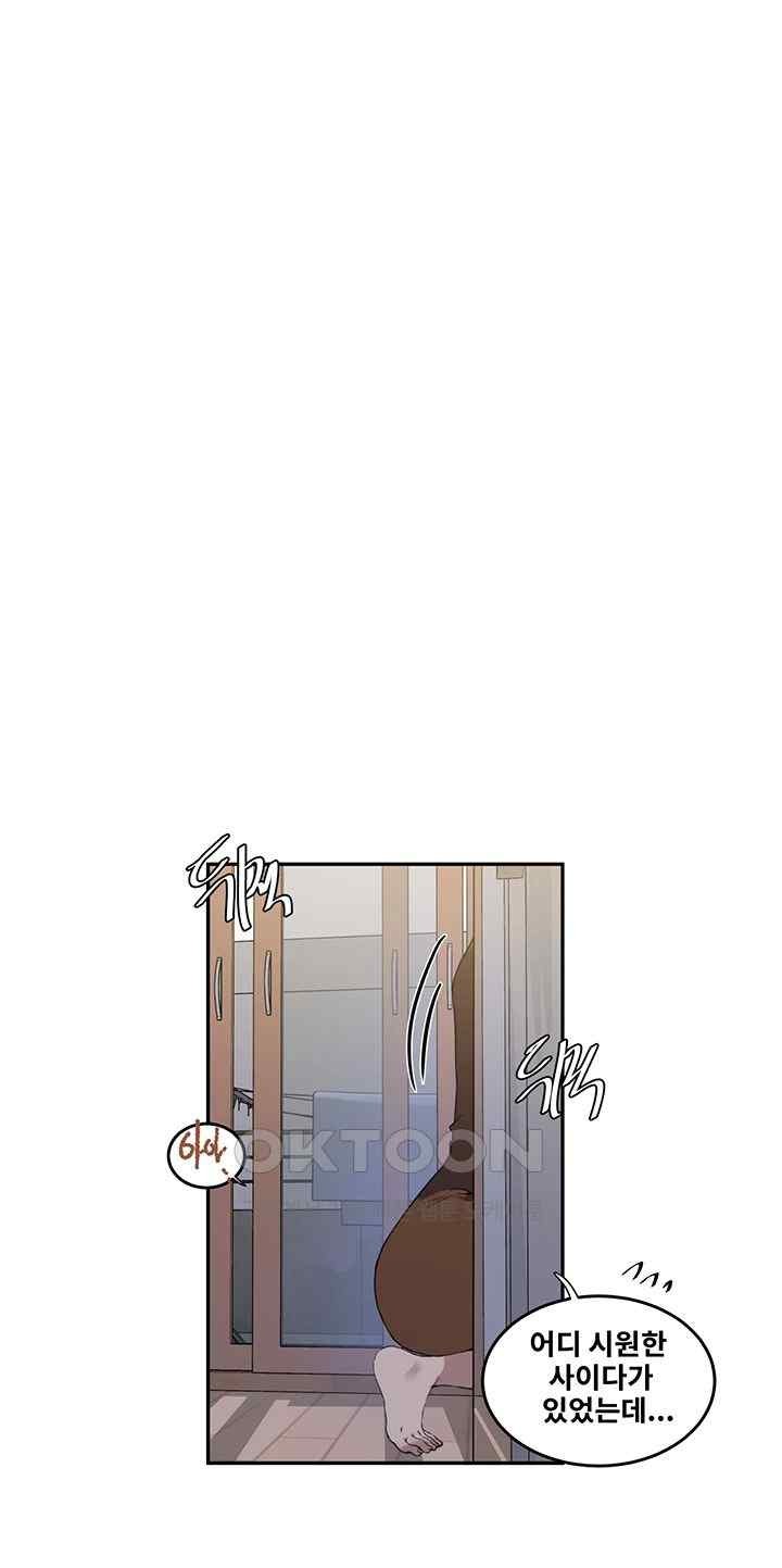Secret Class Raw Chapter 222 image 23