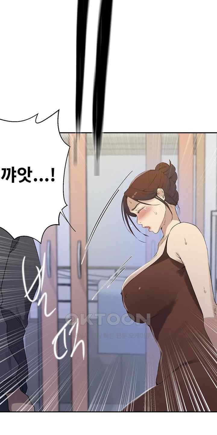 Secret Class Raw Chapter 222 image 29