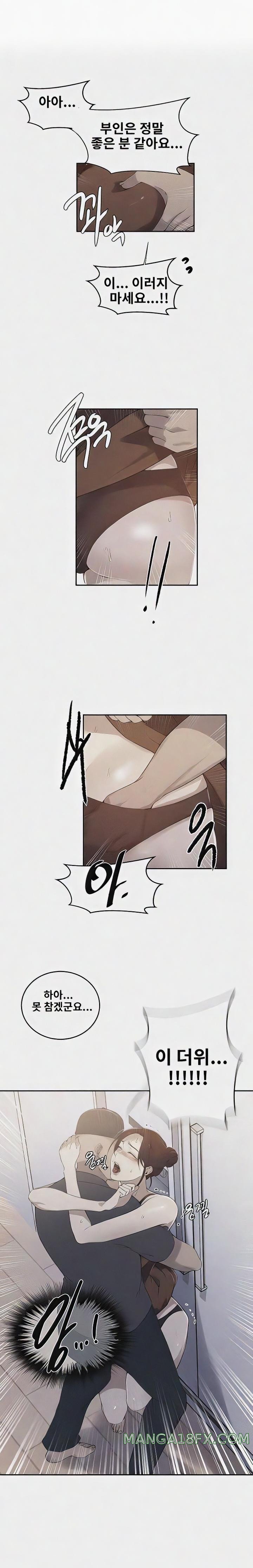 Secret Class Raw Chapter 223 image 0