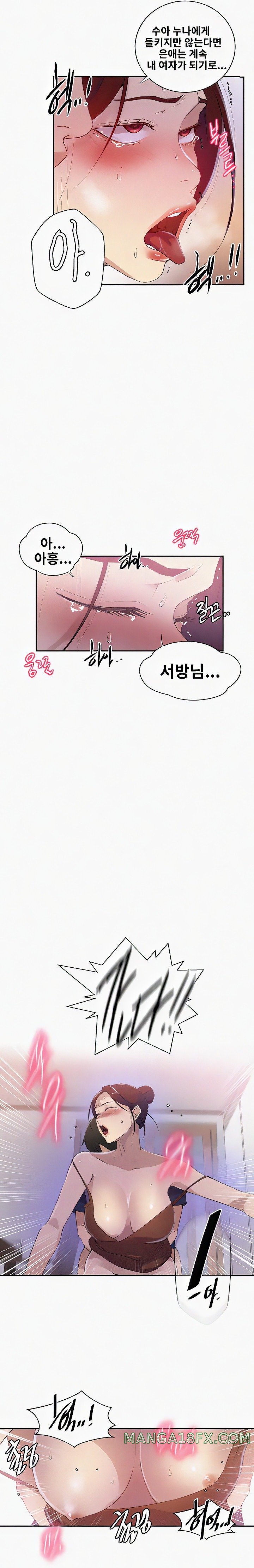 Secret Class Raw Chapter 223 image 12