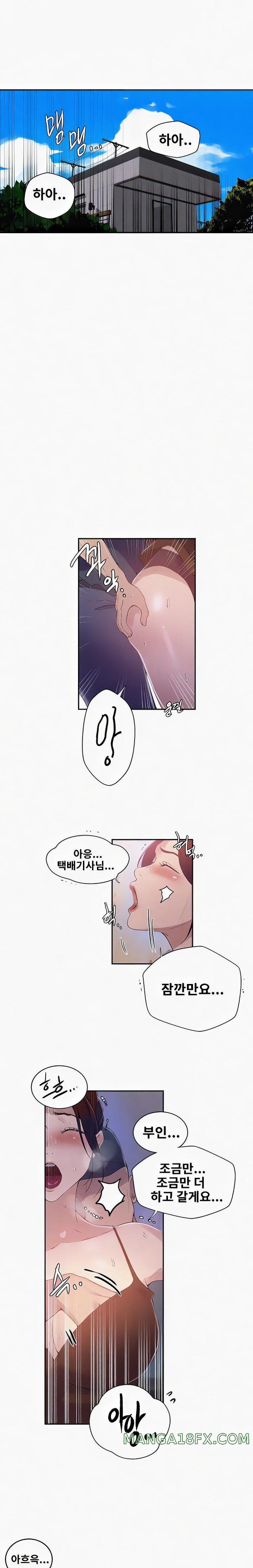 Secret Class Raw Chapter 223 image 2