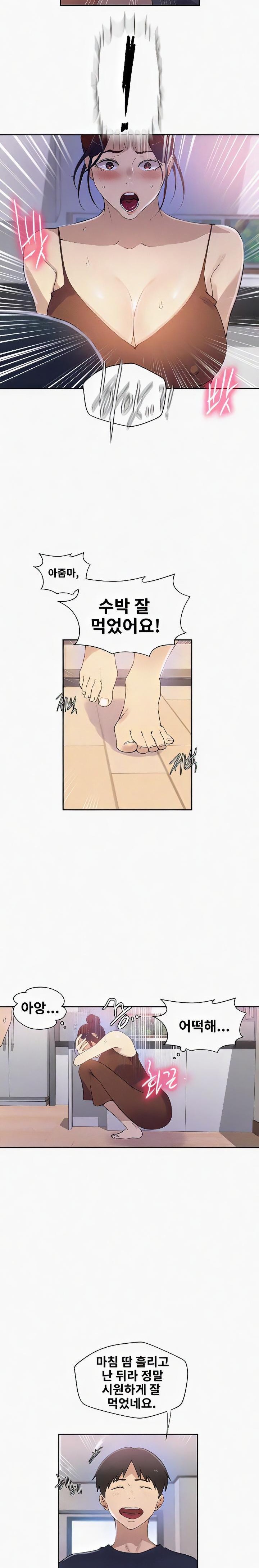 Secret Class Raw Chapter 223 image 5