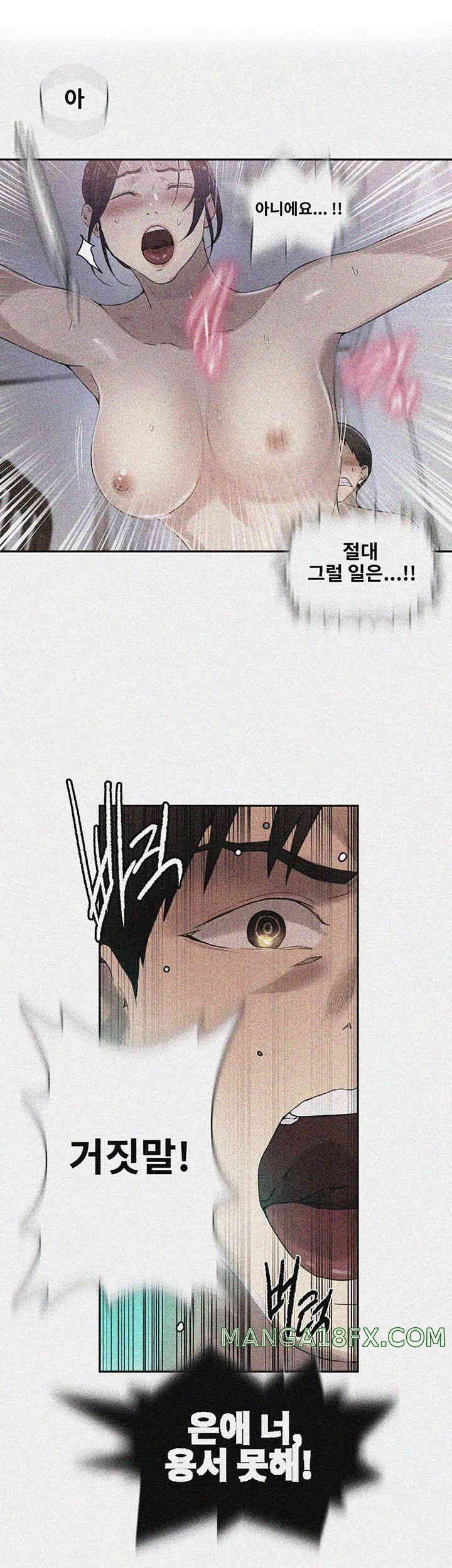 Secret Class Raw Chapter 224 image 0