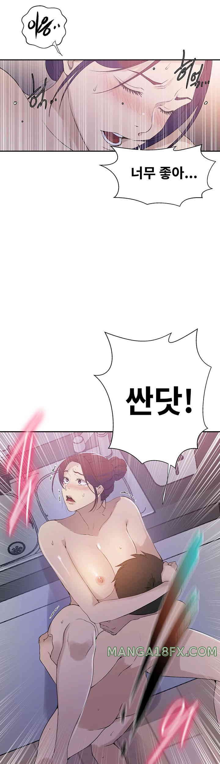Secret Class Raw Chapter 224 image 12