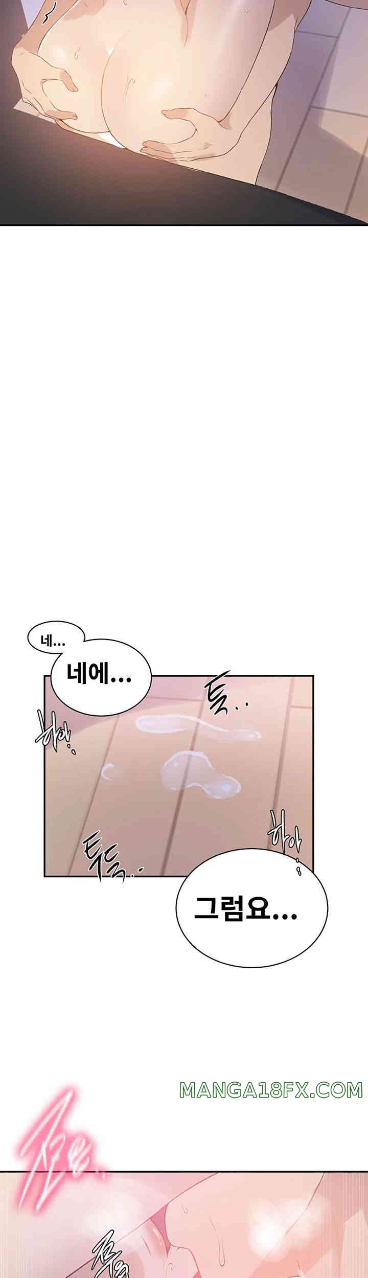 Secret Class Raw Chapter 224 image 16