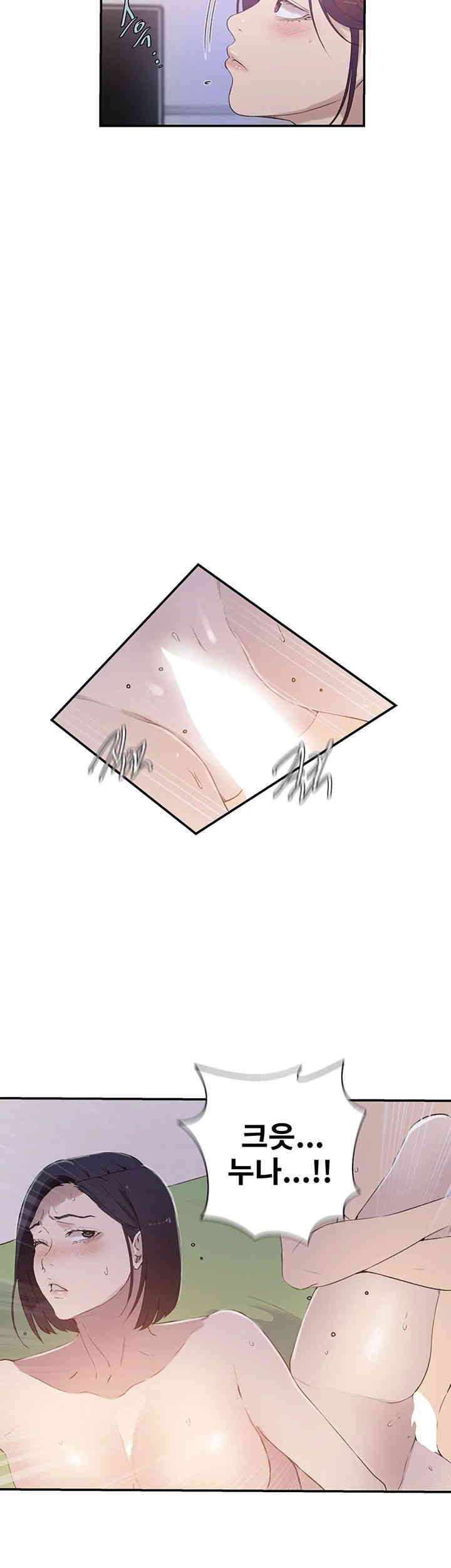 Secret Class Raw Chapter 224 image 22