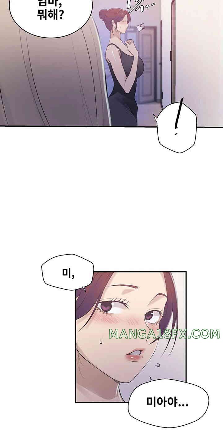 Secret Class Raw Chapter 224 image 25