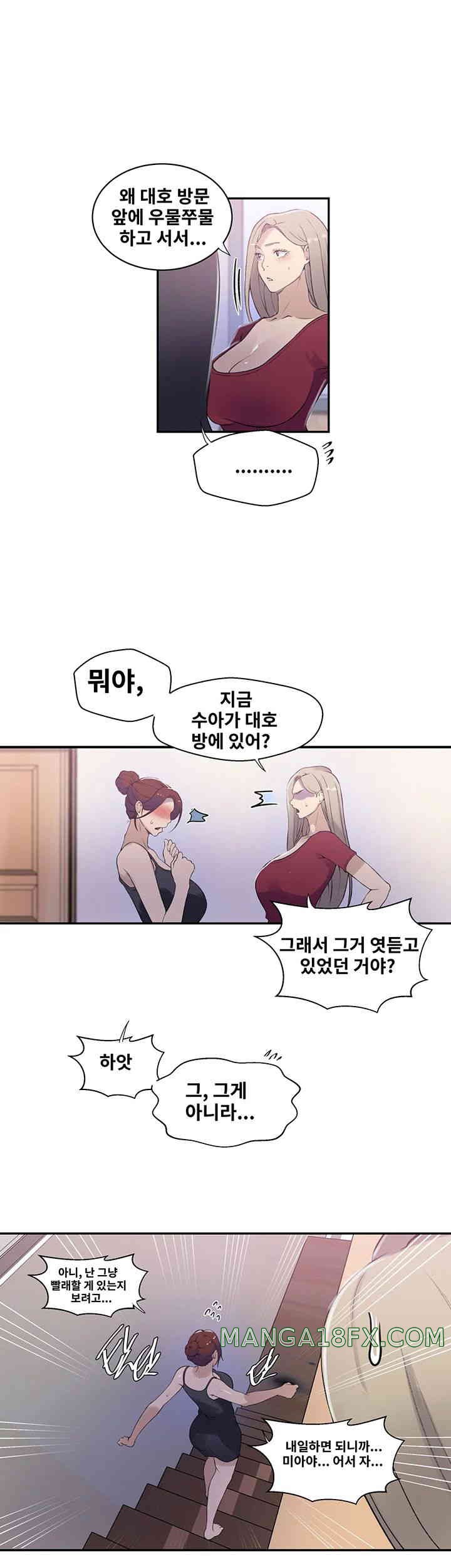 Secret Class Raw Chapter 224 image 27