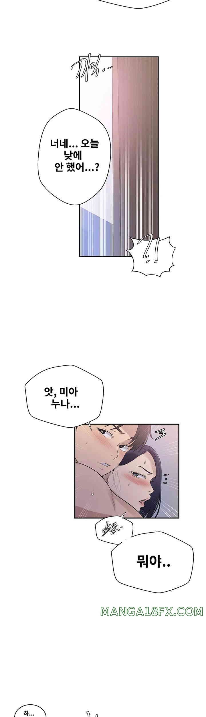Secret Class Raw Chapter 224 image 29