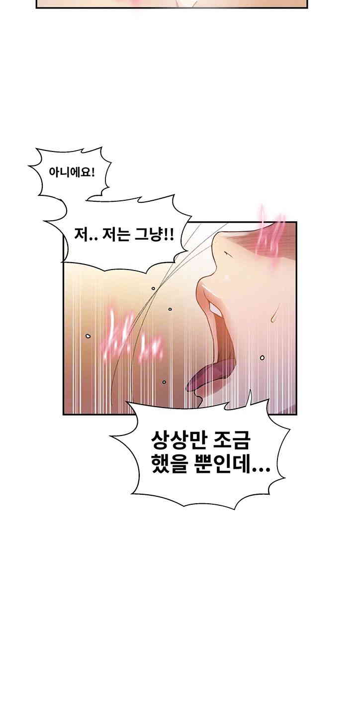 Secret Class Raw Chapter 224 image 7