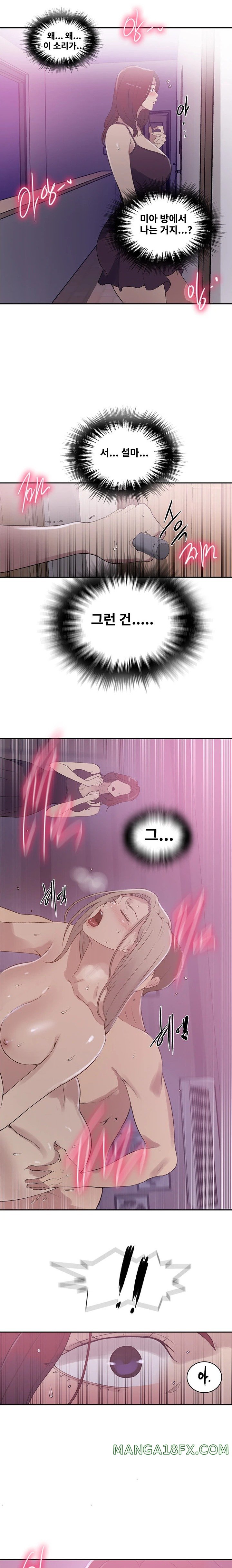 Secret Class Raw Chapter 225 image 15