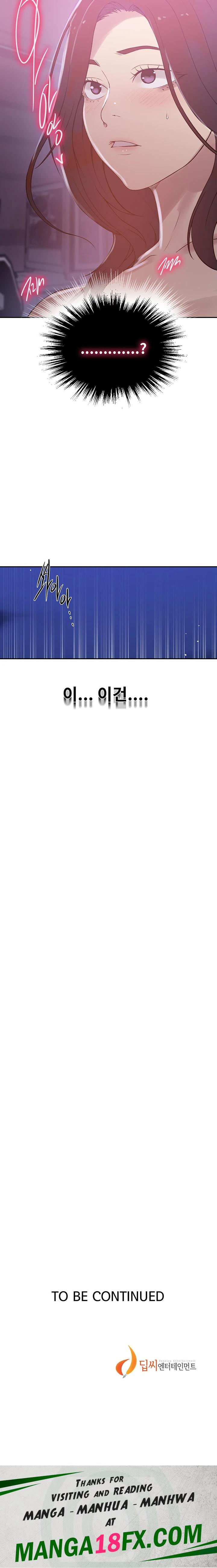 Secret Class Raw Chapter 225 image 16