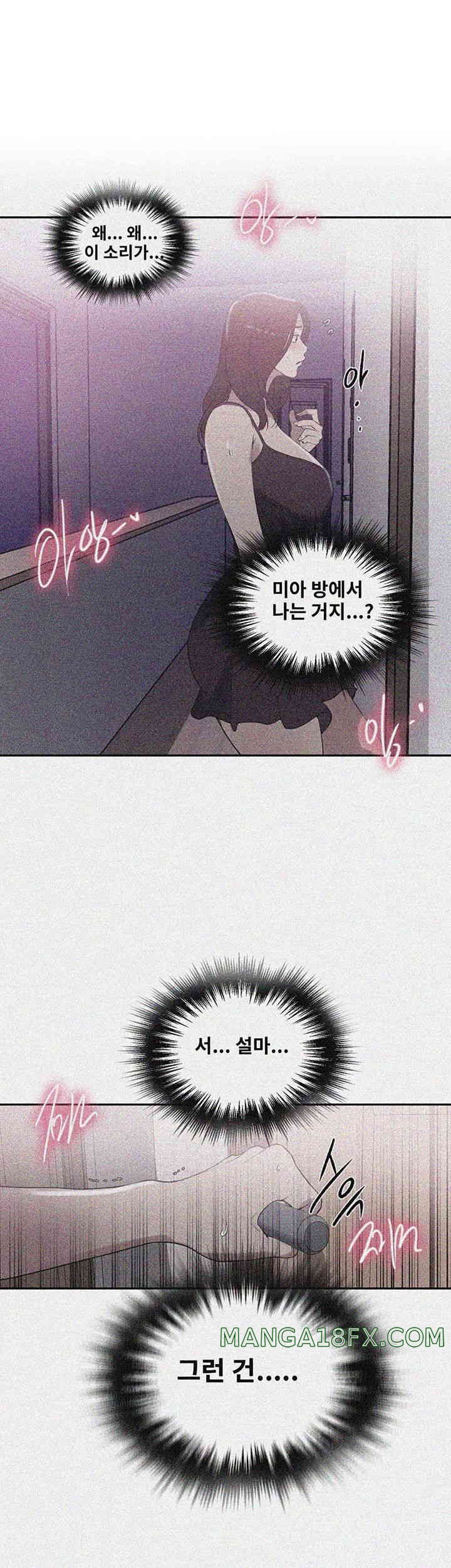 Secret Class Raw Chapter 226 image 0