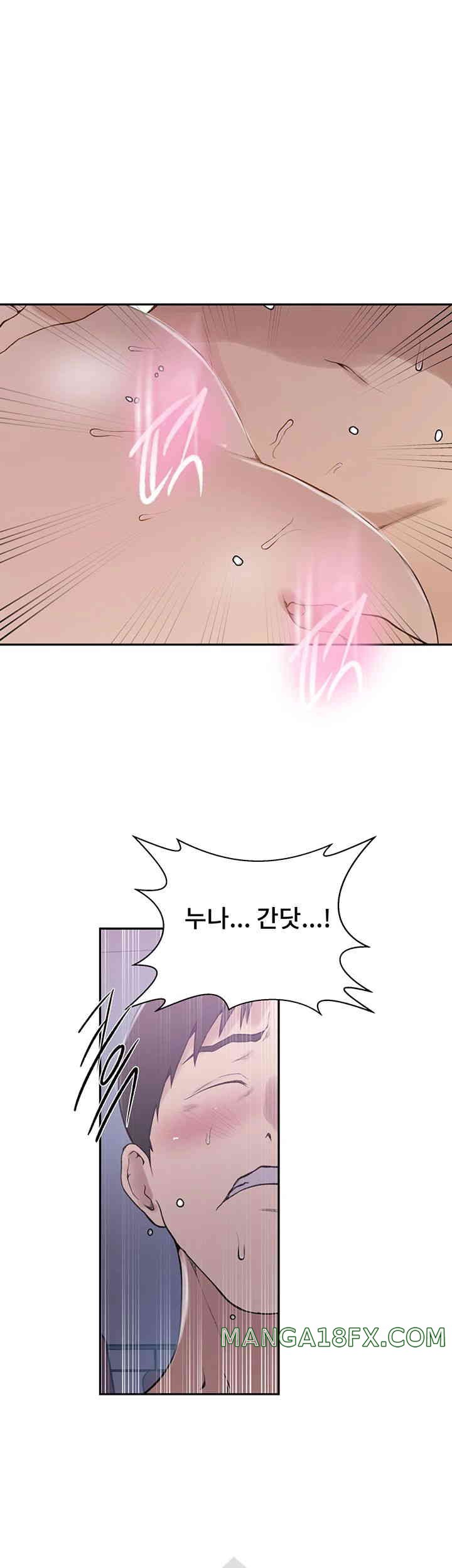 Secret Class Raw Chapter 226 image 18