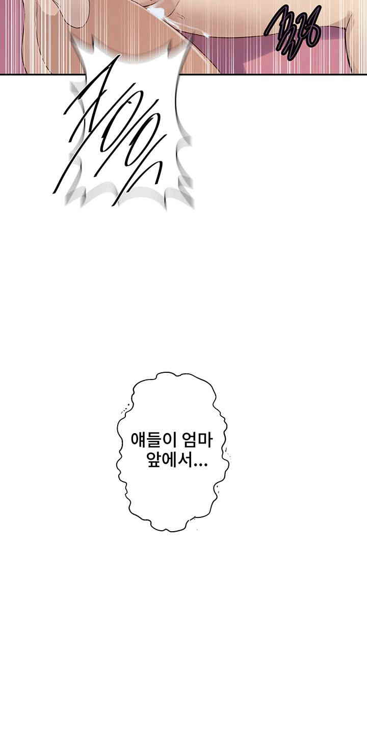 Secret Class Raw Chapter 226 image 21