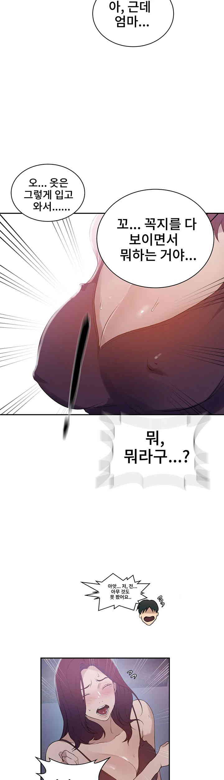 Secret Class Raw Chapter 226 image 29