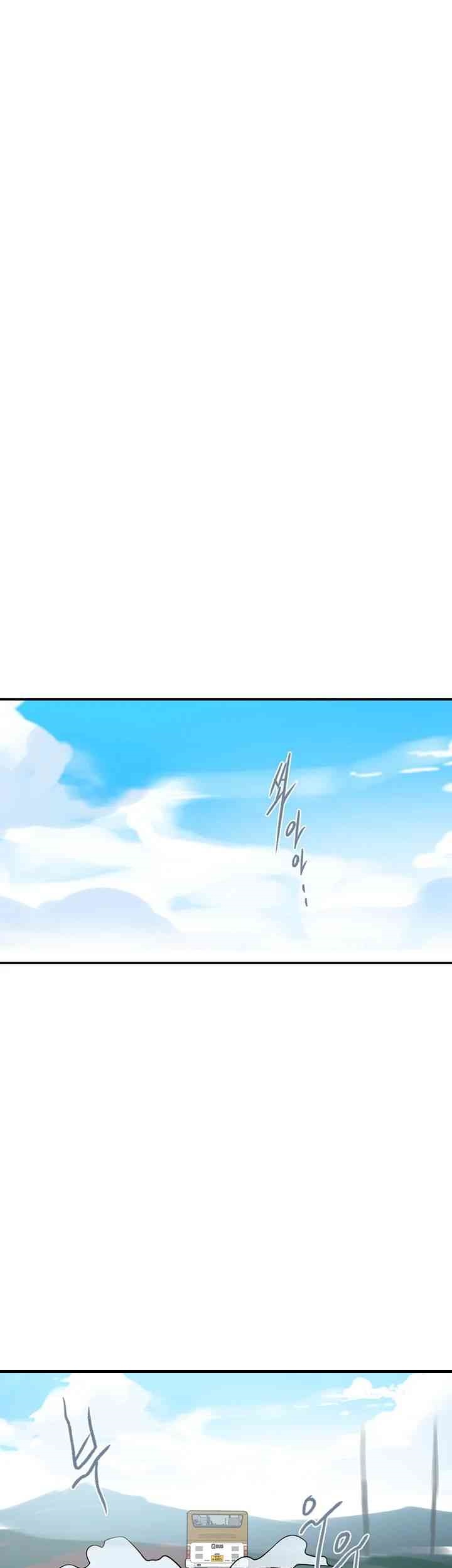 Secret Class Raw Chapter 226 image 33