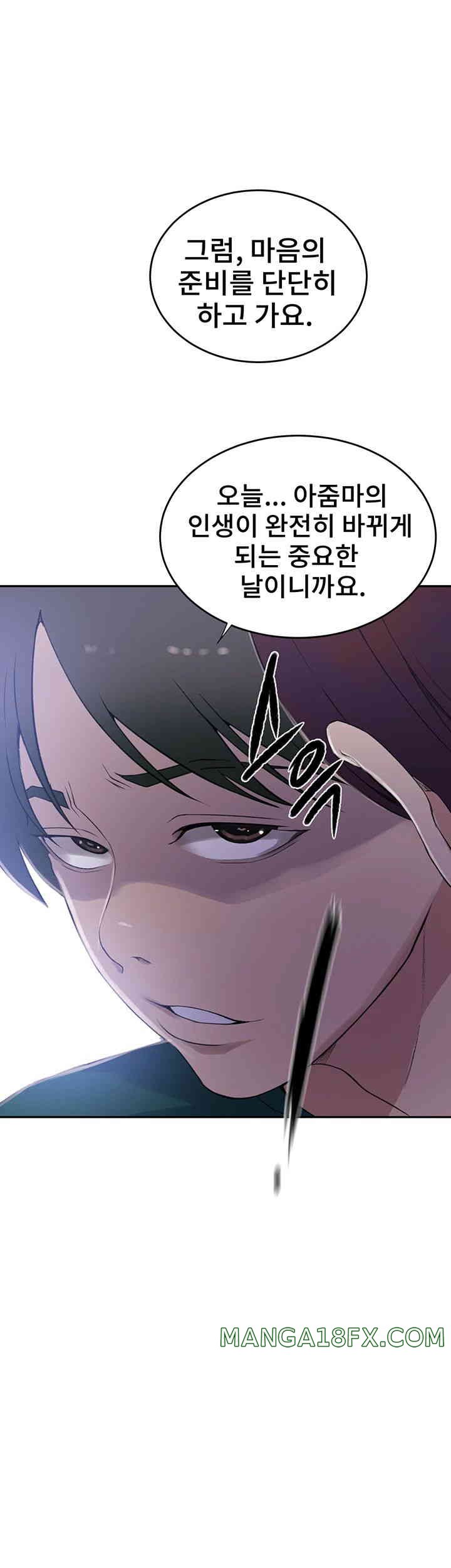 Secret Class Raw Chapter 226 image 36