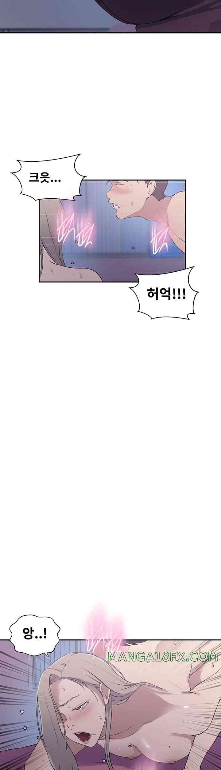 Secret Class Raw Chapter 226 image 6