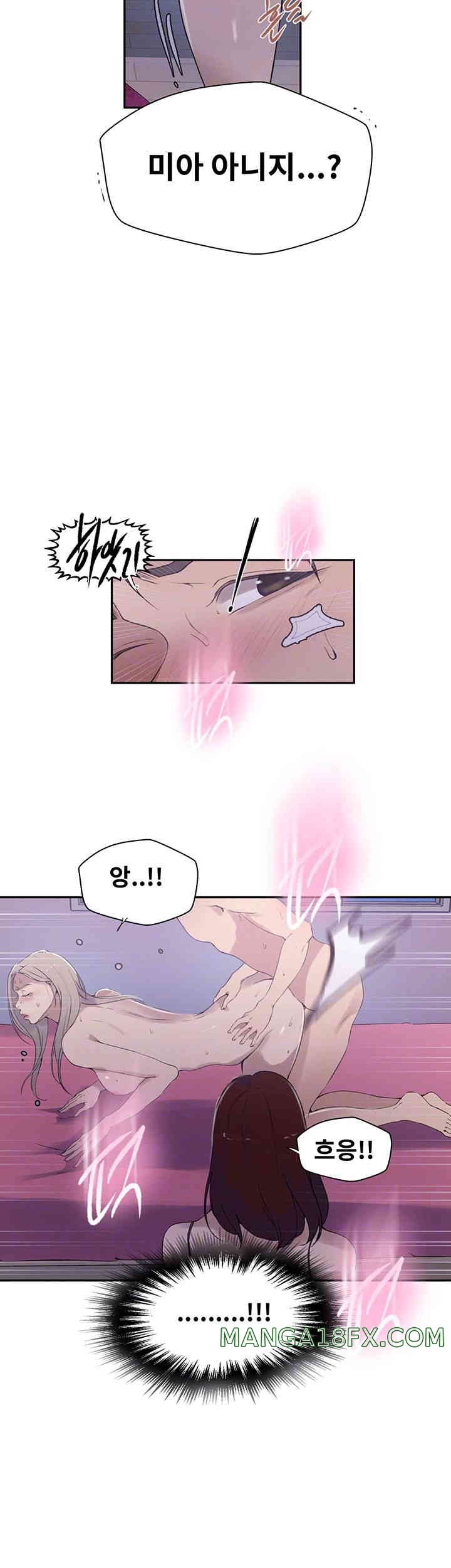 Secret Class Raw Chapter 226 image 8