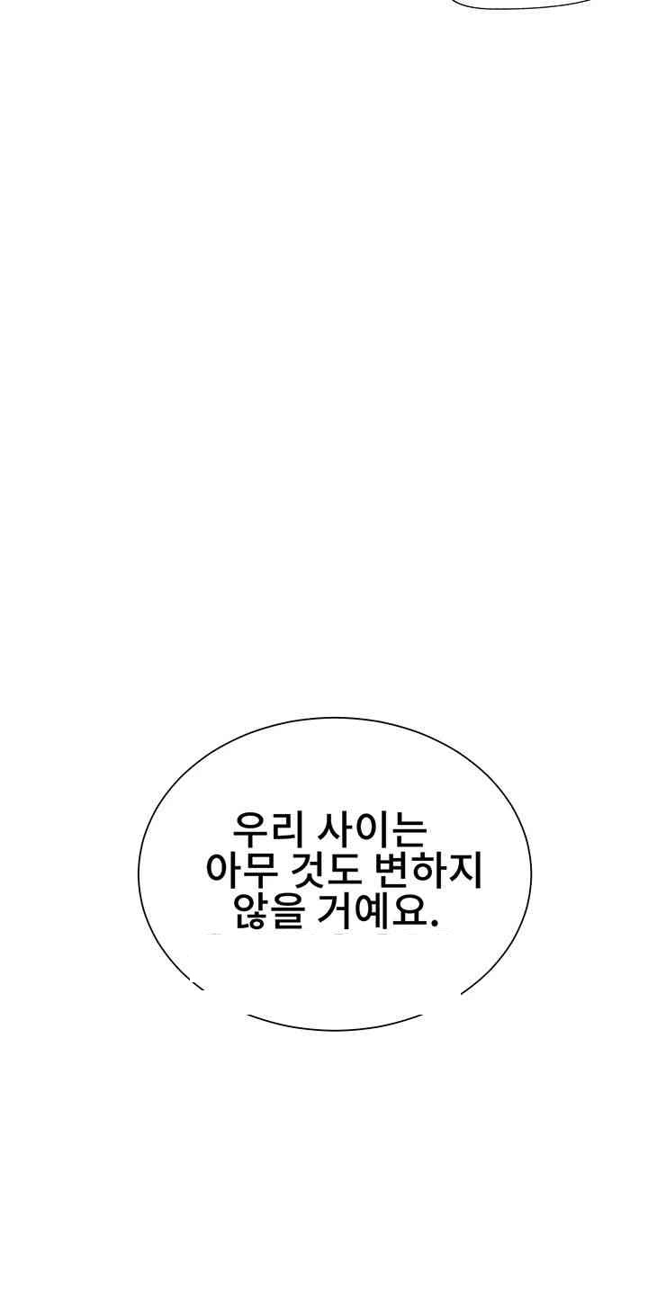 Secret Class Raw Chapter 227 image 17