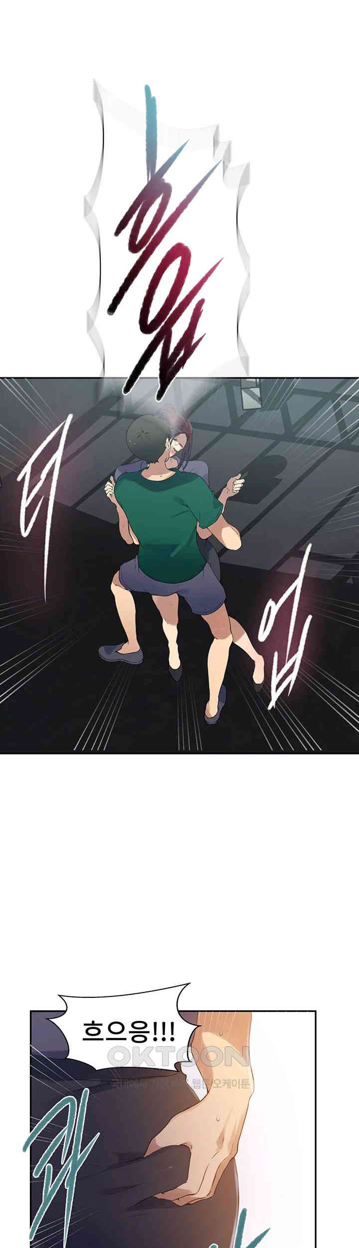 Secret Class Raw Chapter 227 image 19