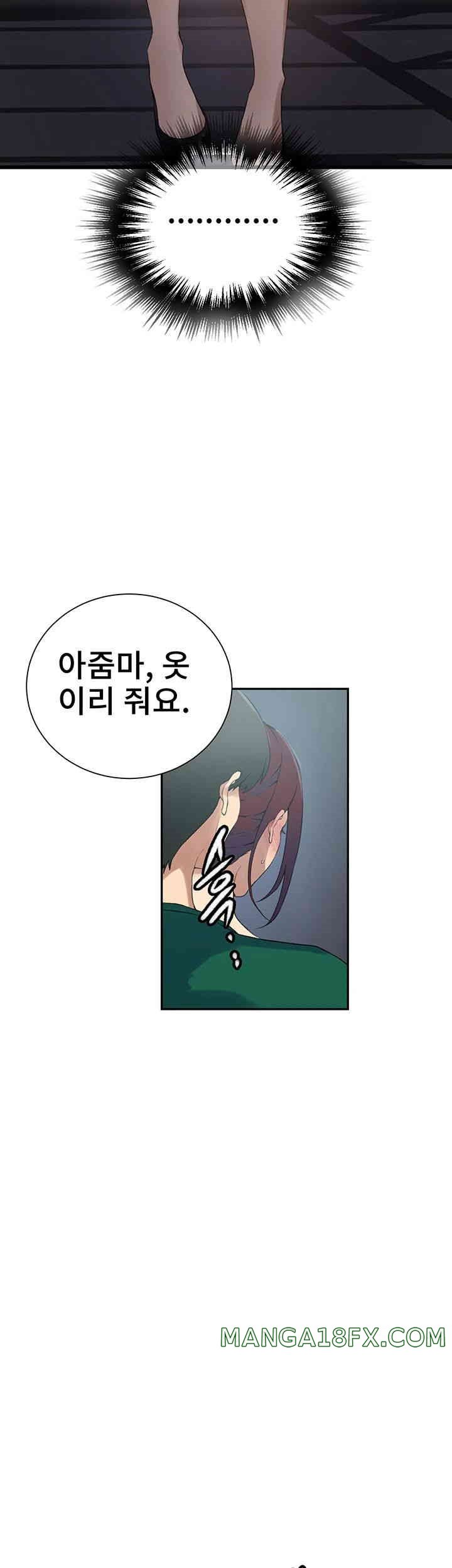 Secret Class Raw Chapter 227 image 23