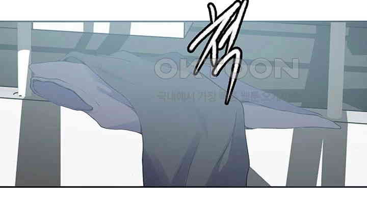 Secret Class Raw Chapter 227 image 24