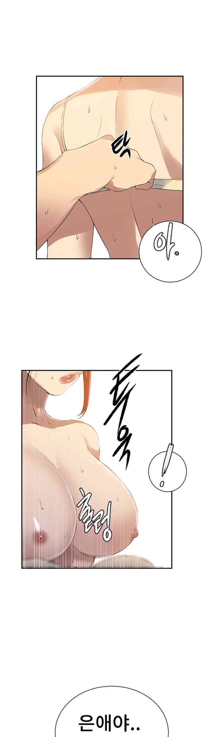 Secret Class Raw Chapter 227 image 26