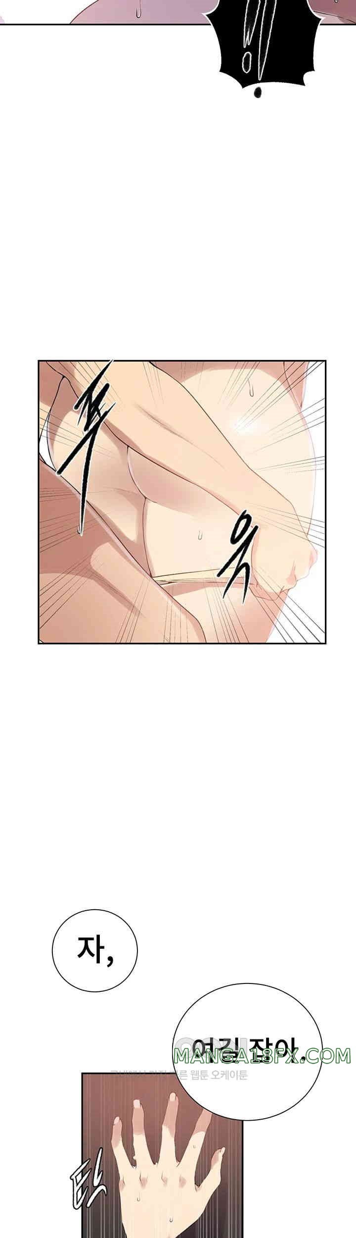 Secret Class Raw Chapter 227 image 29