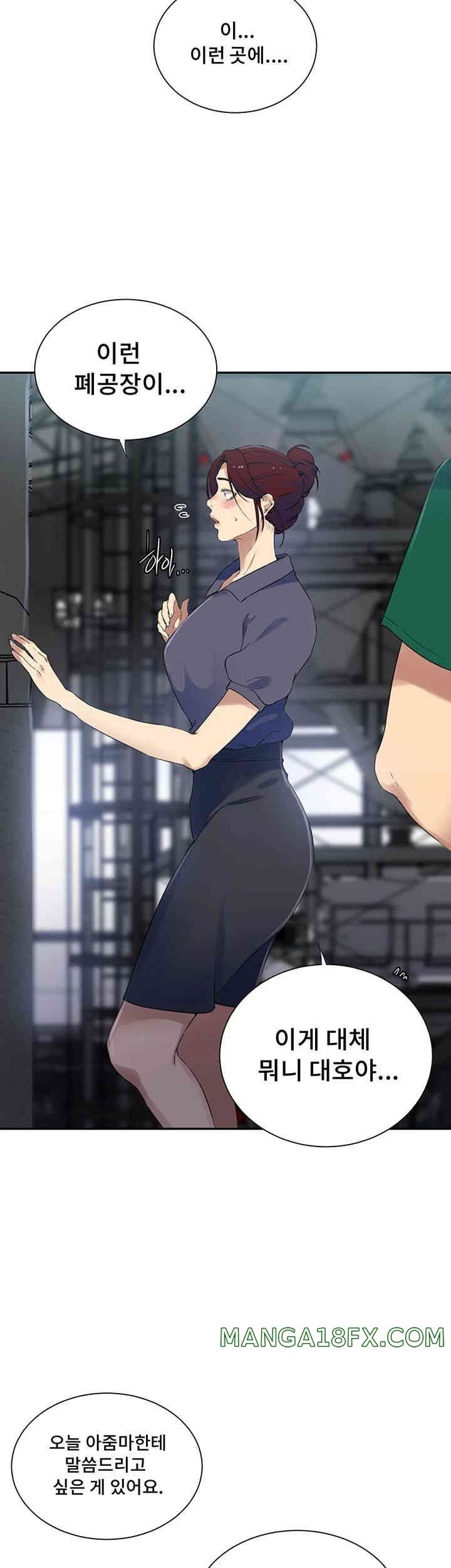 Secret Class Raw Chapter 227 image 6