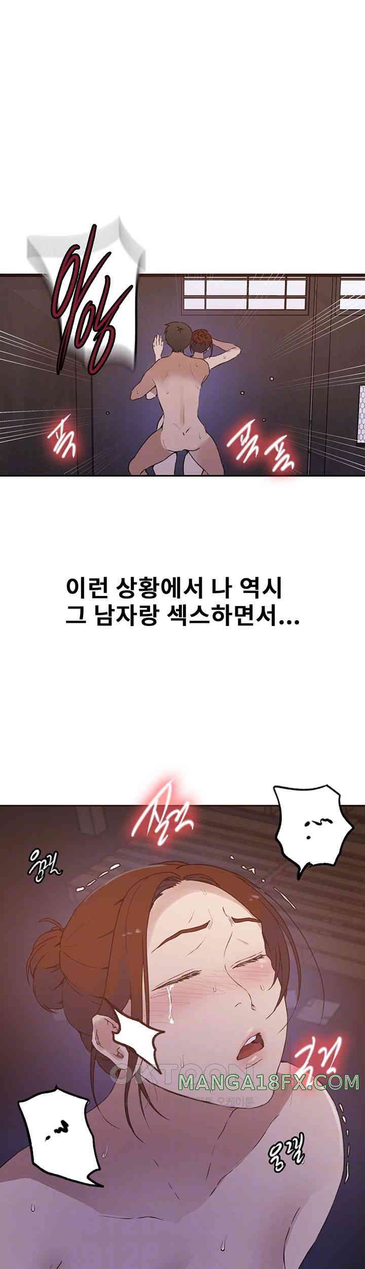 Secret Class Raw Chapter 228 image 13