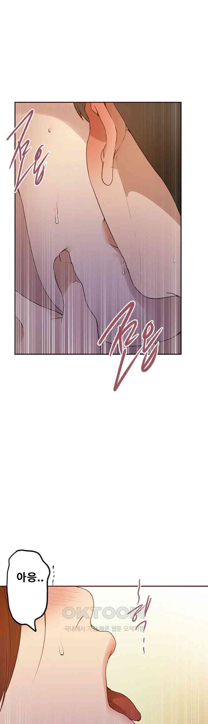 Secret Class Raw Chapter 228 image 18
