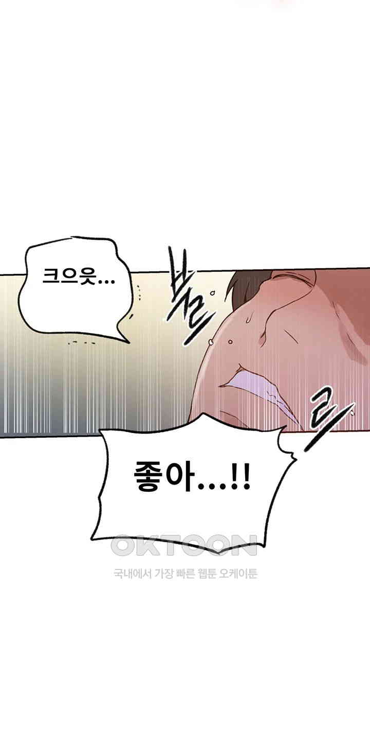 Secret Class Raw Chapter 228 image 22