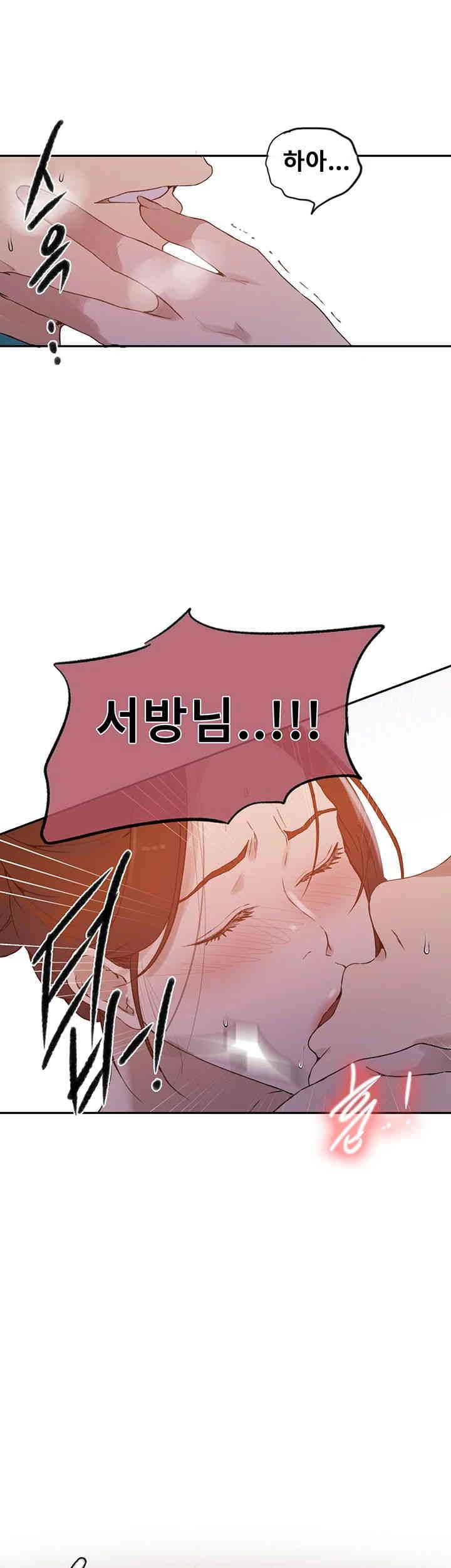 Secret Class Raw Chapter 228 image 23