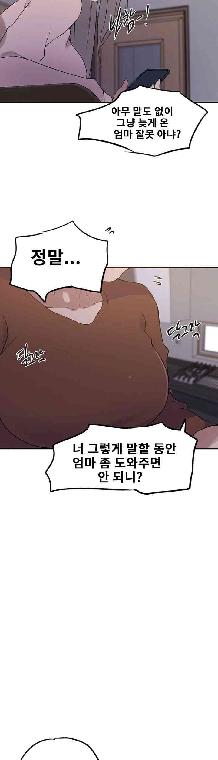 Secret Class Raw Chapter 228 image 31