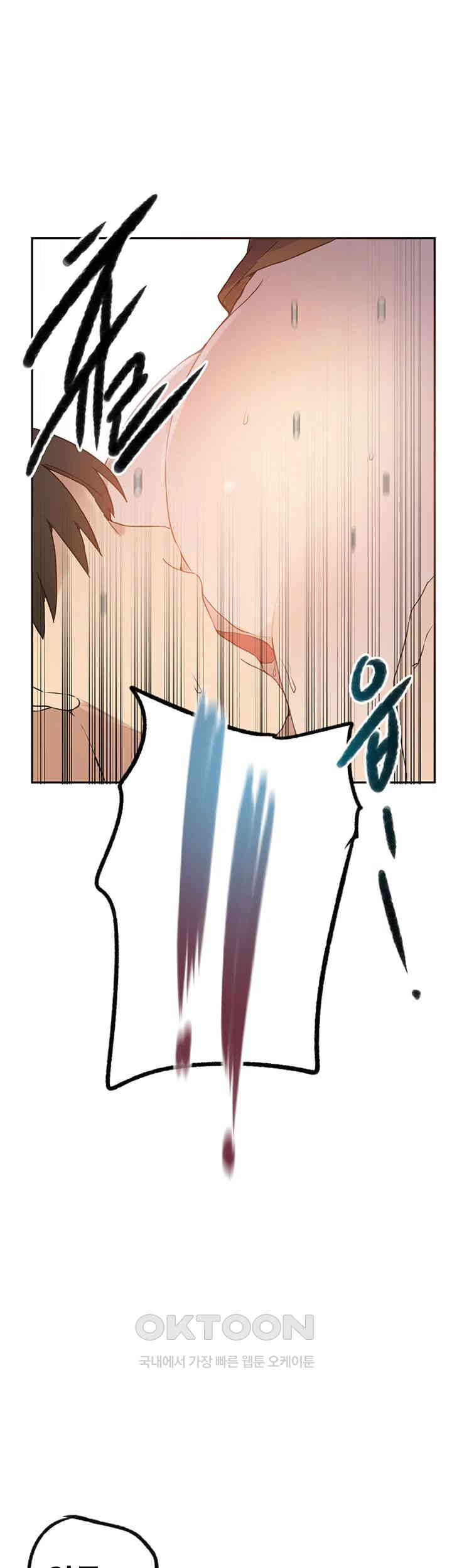 Secret Class Raw Chapter 228 image 38