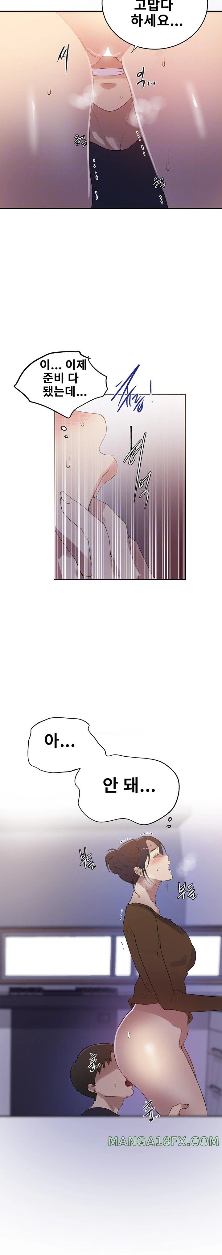 Secret Class Raw Chapter 229 image 6