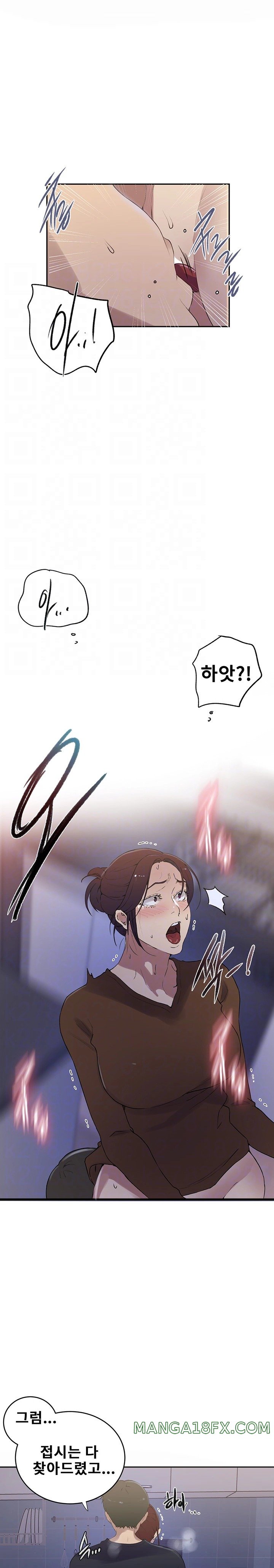 Secret Class Raw Chapter 229 image 7