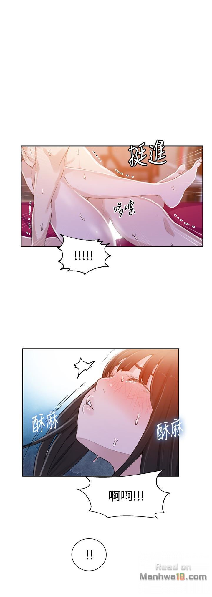 Secret Class Raw Chapter 23 image 17