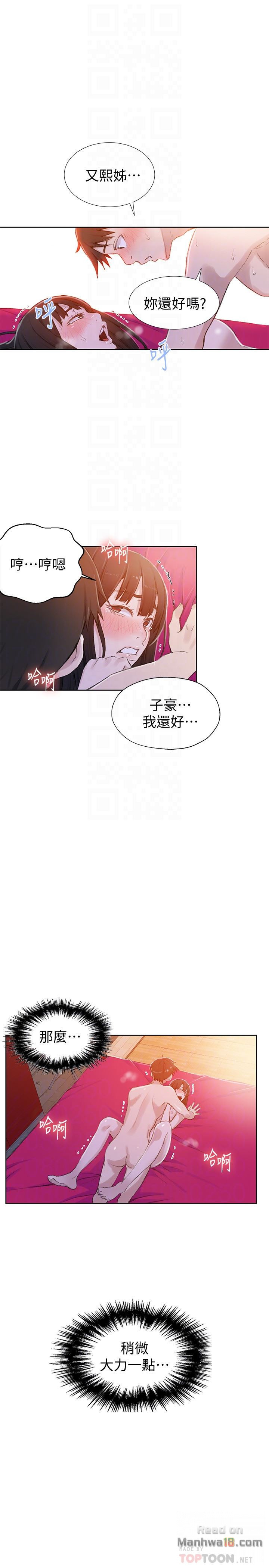 Secret Class Raw Chapter 23 image 18