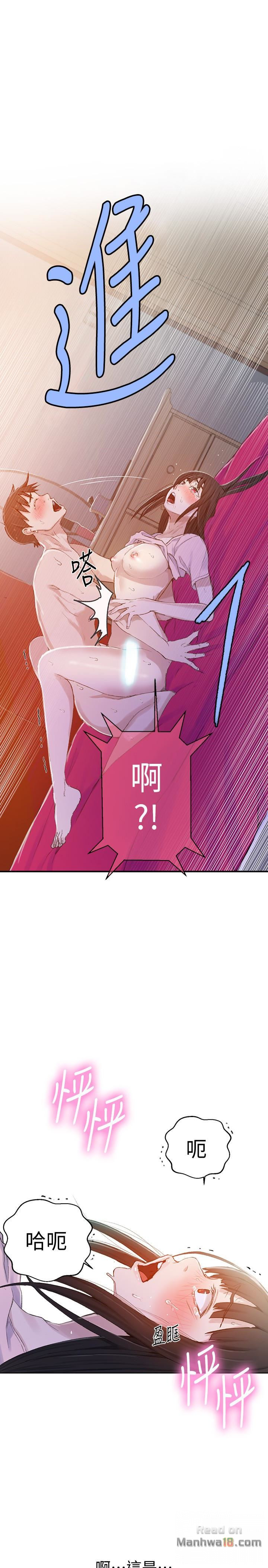 Secret Class Raw Chapter 23 image 23